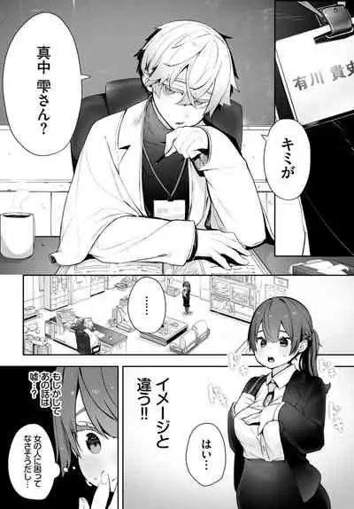 COMIC BAVEL 2021-10