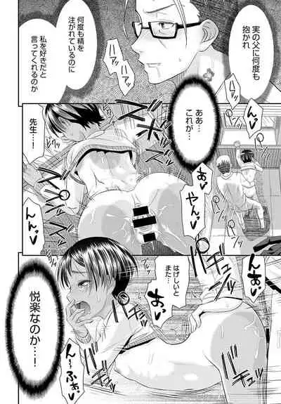 COMIC Anthurium 2020-04 [Digital]