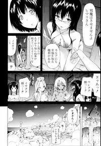 [Akatsuki Myuuto] Lingua Franca!! [Decensored]