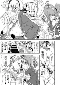 (C85) [Majimadou (Matou)] Enoshima Sensei no Chou Zetsubouteki Zecchou Jugyou (Danganronpa)
