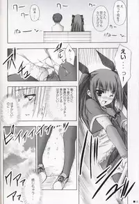 (C69) [ZiP (Moekibara Fumitake)] Azrael no Yume o Mite (Nursery Rhyme)