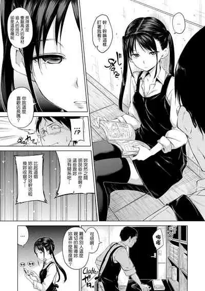 ​[Hamao] Kira Kira [Chinese] [酒歌重嵌]