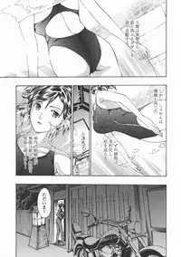 [Asagi Ryu] Kuroyuri Shoujo Vampire. - Vampire girl black lily.
