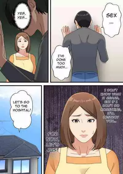Uchi no Musuko ga Uma sugite | My Son Is Too Clever