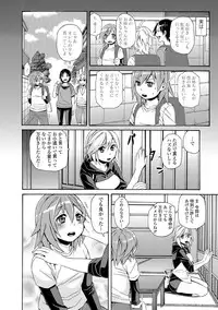 [Anthology] COMIC L.Q.M ~Little Queen Mount~ Vol. 2 [Digital]