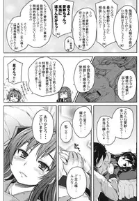 (SC52) [Kotoshiki (Mukoujima Tenro)] Aisha Kouden (Shin Koihime Musou)
