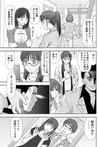 Namaiki! 2011-04 [Digital]