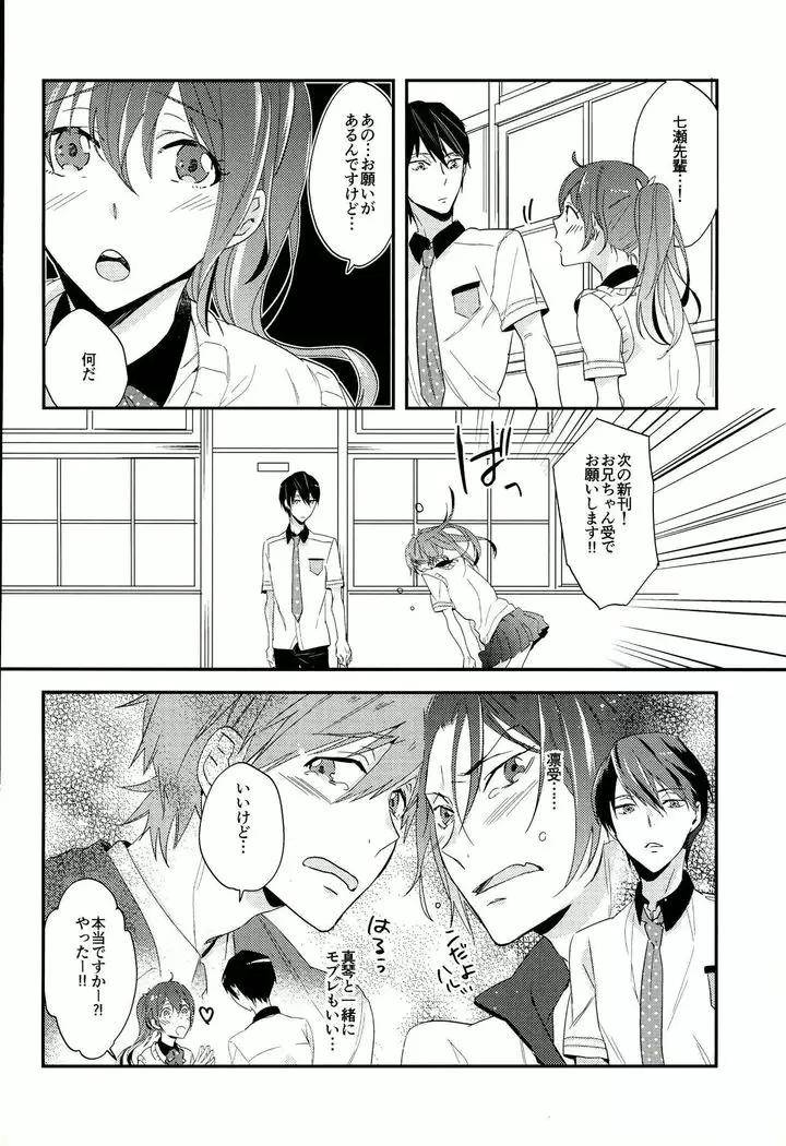 波ノリfloating