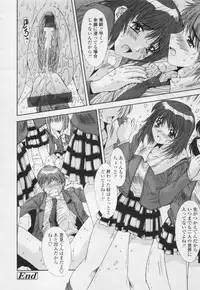 Comic Tenma 2005-05