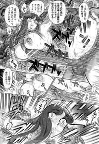 [Yosuteinu] Aosenchitai