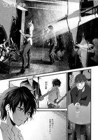 COMIC Anthurium 2018-04 [Digital]