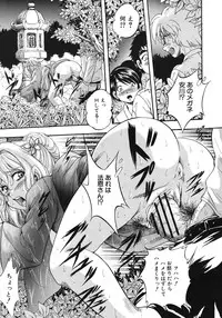COMIC MUJIN 2012-06
