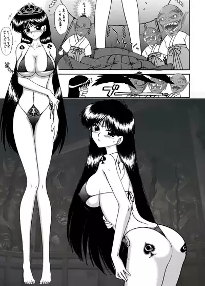 QUEEN OF SPADES