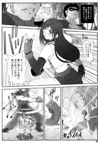 (C73) [Ruki Ruki EXISS (Fumizuki Misoka)] FF Nabu II (Final Fantasy VII)