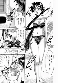 [Makibe Kataru] Yaritai Karada - The Flesh Which It Wants To Fuck