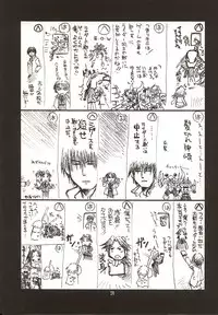 (C62) [UA Daisakusen (Harada Shoutarou)] Ruridou Gahou 18 (SoulCalibur)