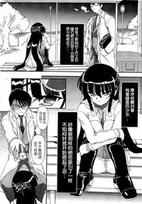 [Fujimiya Hiroshi] Shoujo no Kaikata Shitsukekata ~ Bishoujo Kankin Shiiku Nikki ~ [Chinese] [灵梦书院汉化]