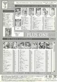BugBug 2001-04