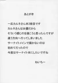 (C87) [Origami Farm (Nei Chi)] SEX AND THE Miare City (Pokémon)