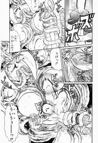 [Makita Aoi] Hentai Dai Kessen
