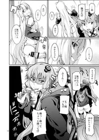 (C90) [Chotto Dake Aruyo. (Takemura Sesshu)] Y (VOCALOID)