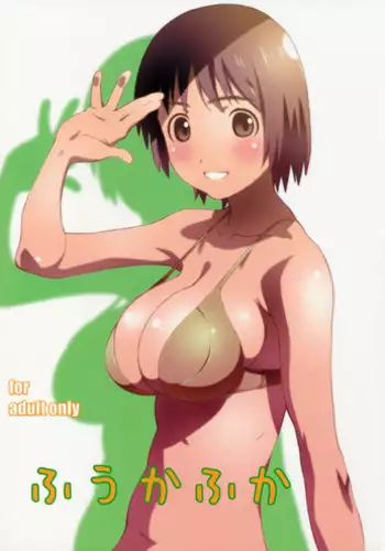 (C84) [Studio N.BALL (Haritama Hiroki)] Love Servant (Servant x Service) [English]