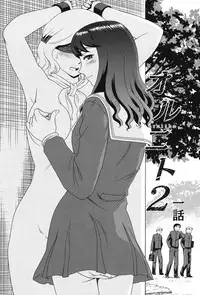 [Suehirogari] Ornitho [Digital]