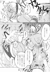 (C65) [Tsurikichi-Doumei (Various)] Non.DemaｰR Muzanhen
