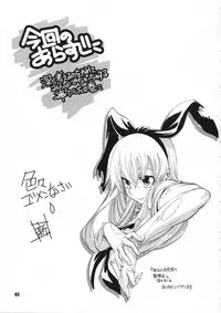 (C86) [Maruarai (Arai Kazuki)] Murakumo to Asobou (Kantai Collection -KanColle-)