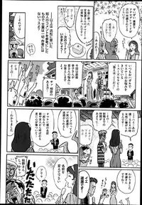 COMIC Aun 2013-08