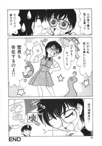 [Ginkamen] Shinjirarenai Onnanoko