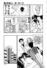 [Arimura Shinobu] Moonlight Magic