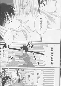 (C93) [GETTSU (Getchu)] Soredewa hajimete mimashou ka? (Yuri!!! on ICE)