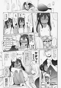 (SC64) [Arekusa Thunder (Arekusa Mahone)] GirlS Aloud!! Vol. 05