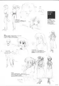 COMIC PARTY VISUAL FUN BOOK