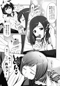 [Chiguraya (Sabaneko)] Nanako-san to Shunsuke-kun (Chousoku Henkei Gyrozetter) [Digital]