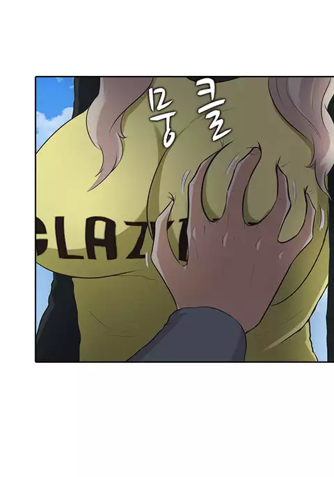 Dark Game Ch.1-8
