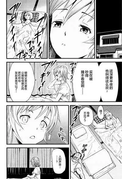 Oyako Tonsha