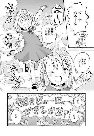 COMIC Momohime DEEPEST Vol. 001