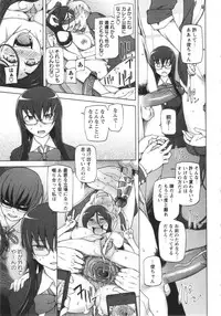 COMIC MASYO 2013-04