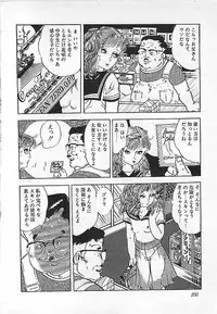 [Deizu Nin] Kikenyo Baby
