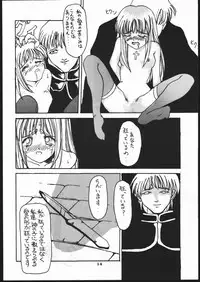 [Studio Nama (Kagetora)] kizu