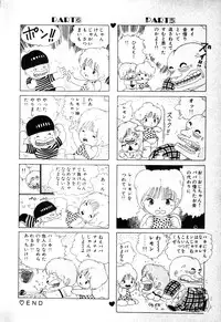 [Uchiyama Aki] Nyan Nyan Princess