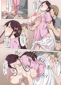 [Pairesshu] Nerawareta Yoga Koushi Tsuma ~Miki~