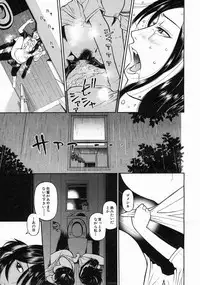 COMIC MUJIN 2005-05