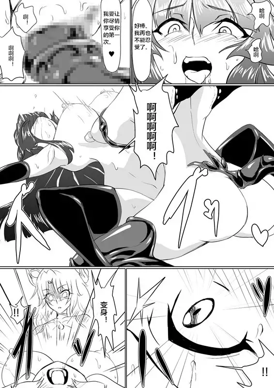 Inrei Gakuen Vol. 1