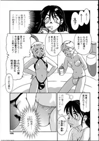 [Anthology] Futanarikko LOVE 12