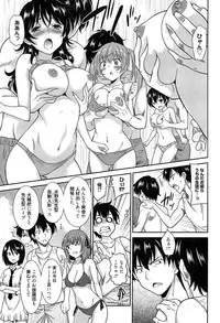 [Otono Natsu] Wonderful Days ~17-Nin no Shojo to Inu~
