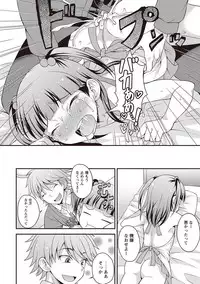 [Kanbayashi Takaki] Otokonoko Kanzen Mesuka Keikaku! [Digital]