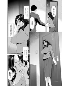 COMIC Magnum Vol. 85